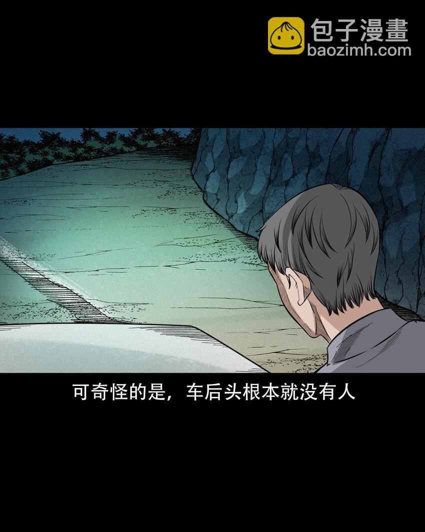596 进错庙(1/2)-第597话