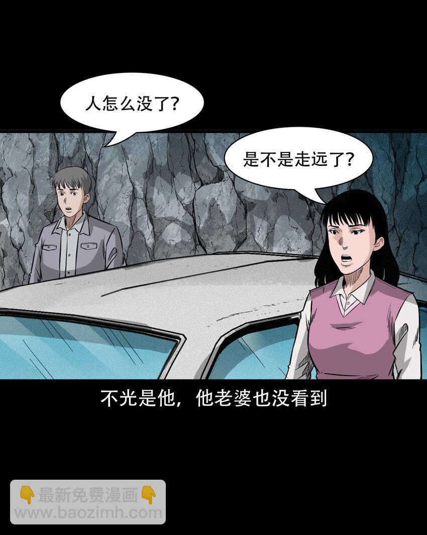 596 进错庙(1/2)-第597话