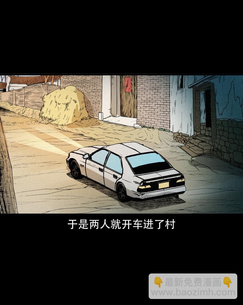 596 进错庙(1/2)-第597话