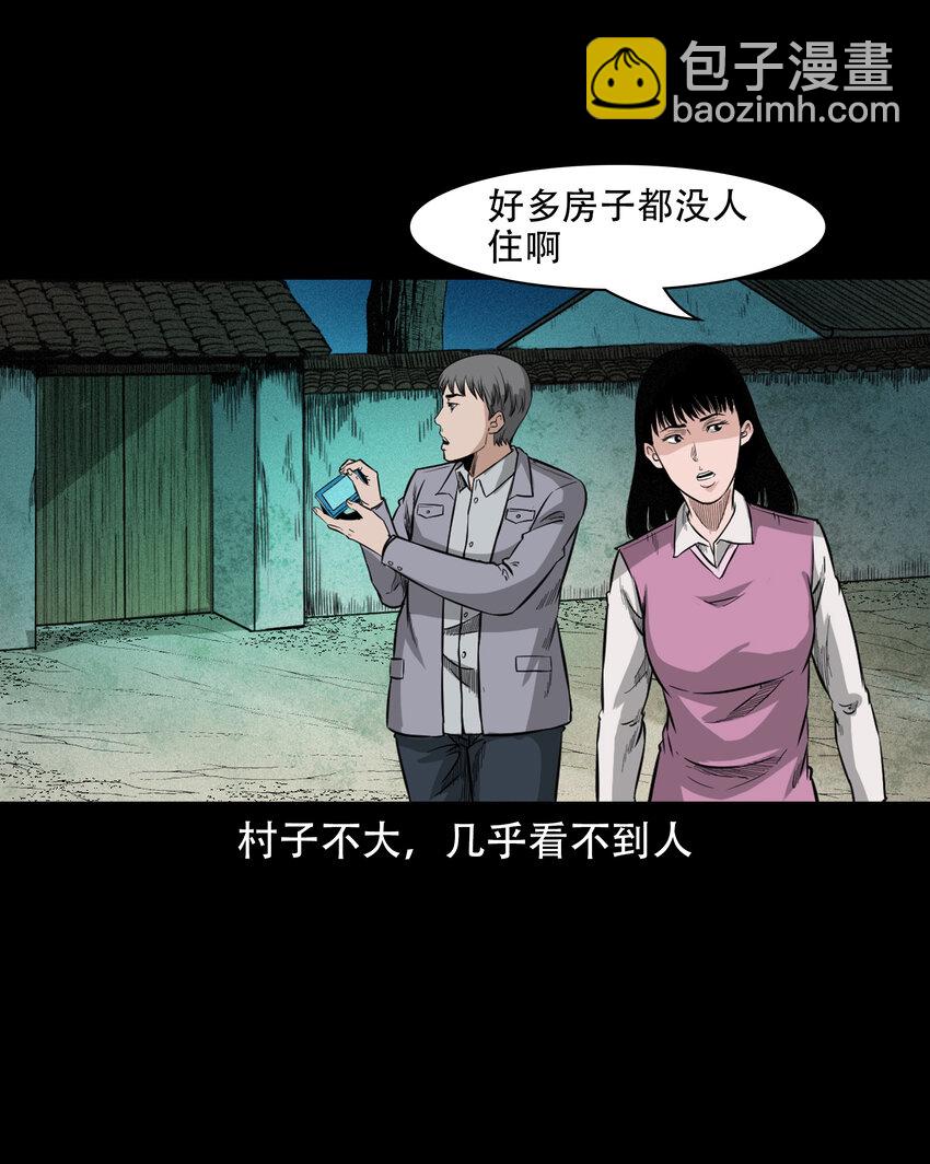 596 进错庙(1/2)-第597话