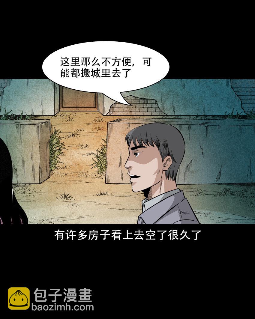 596 进错庙(1/2)-第597话