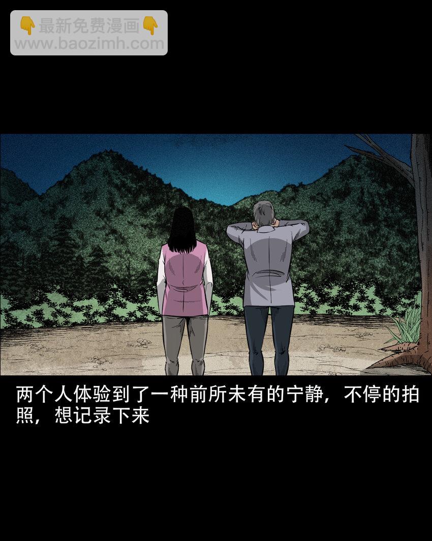 596 进错庙(1/2)-第597话