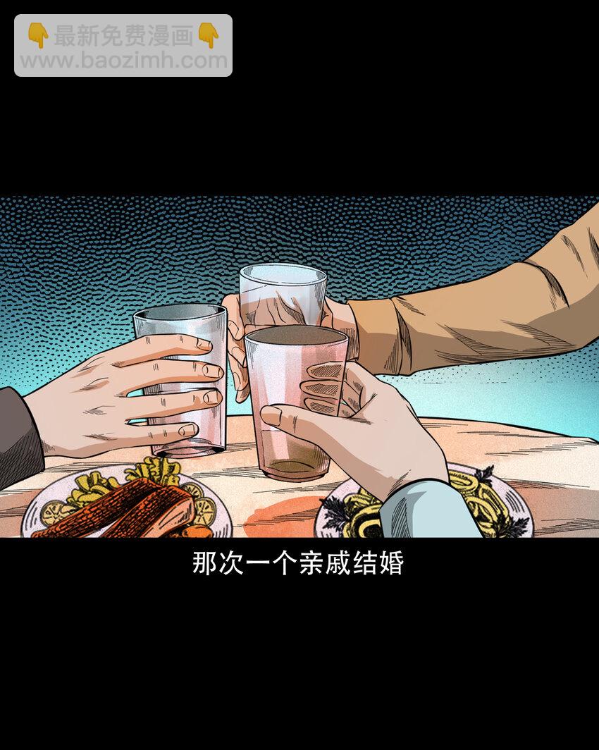 596 进错庙(1/2)-第597话