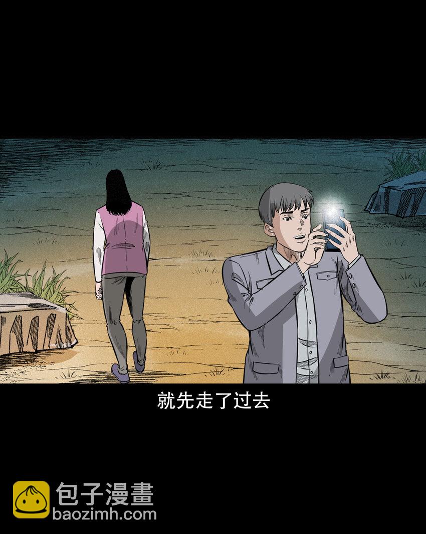 596 进错庙(1/2)-第597话
