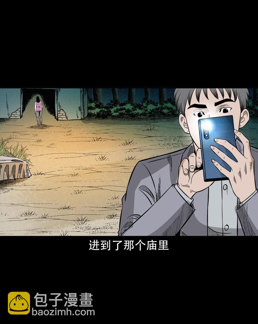 596 进错庙(1/2)-第597话
