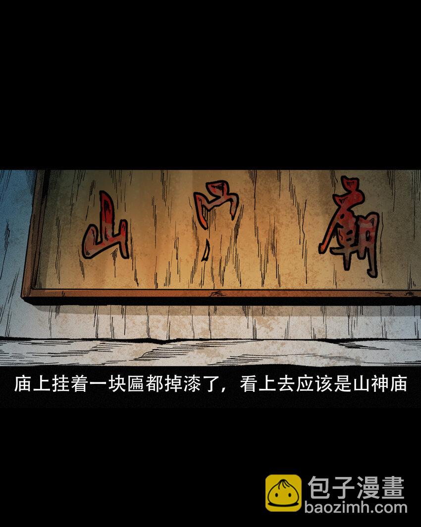596 进错庙(1/2)-第597话