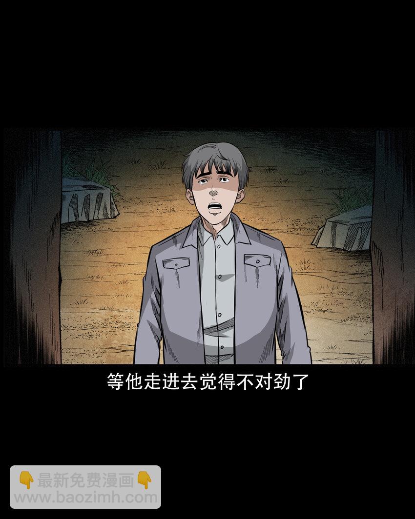 596 进错庙(1/2)-第597话