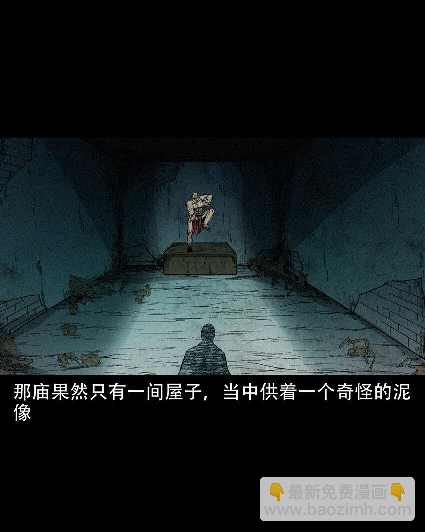 596 进错庙(1/2)-第597话