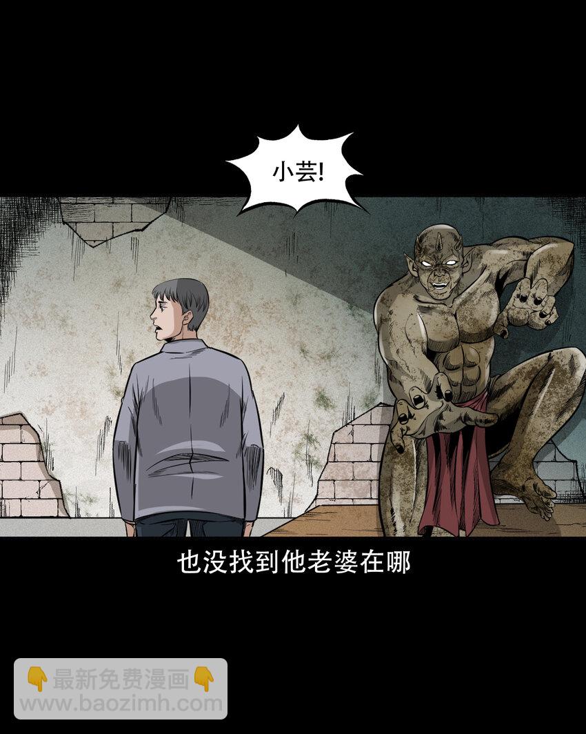 596 进错庙(1/2)-第597话