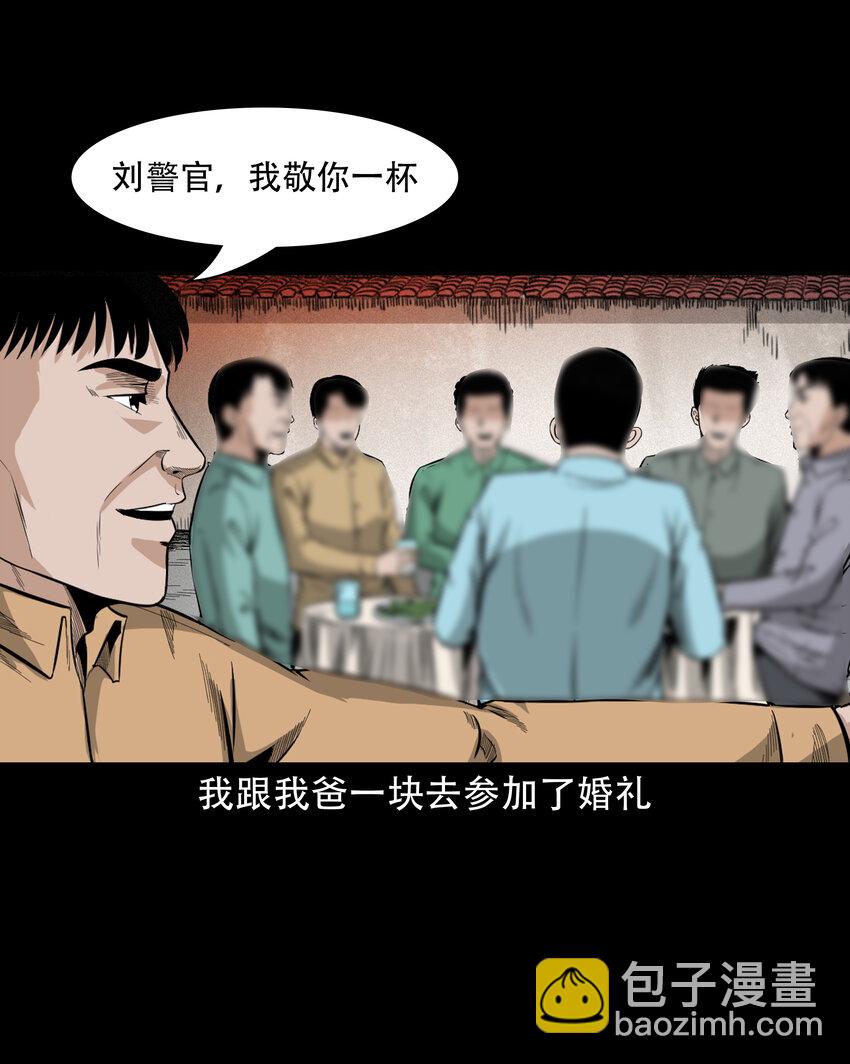 596 进错庙(1/2)-第597话