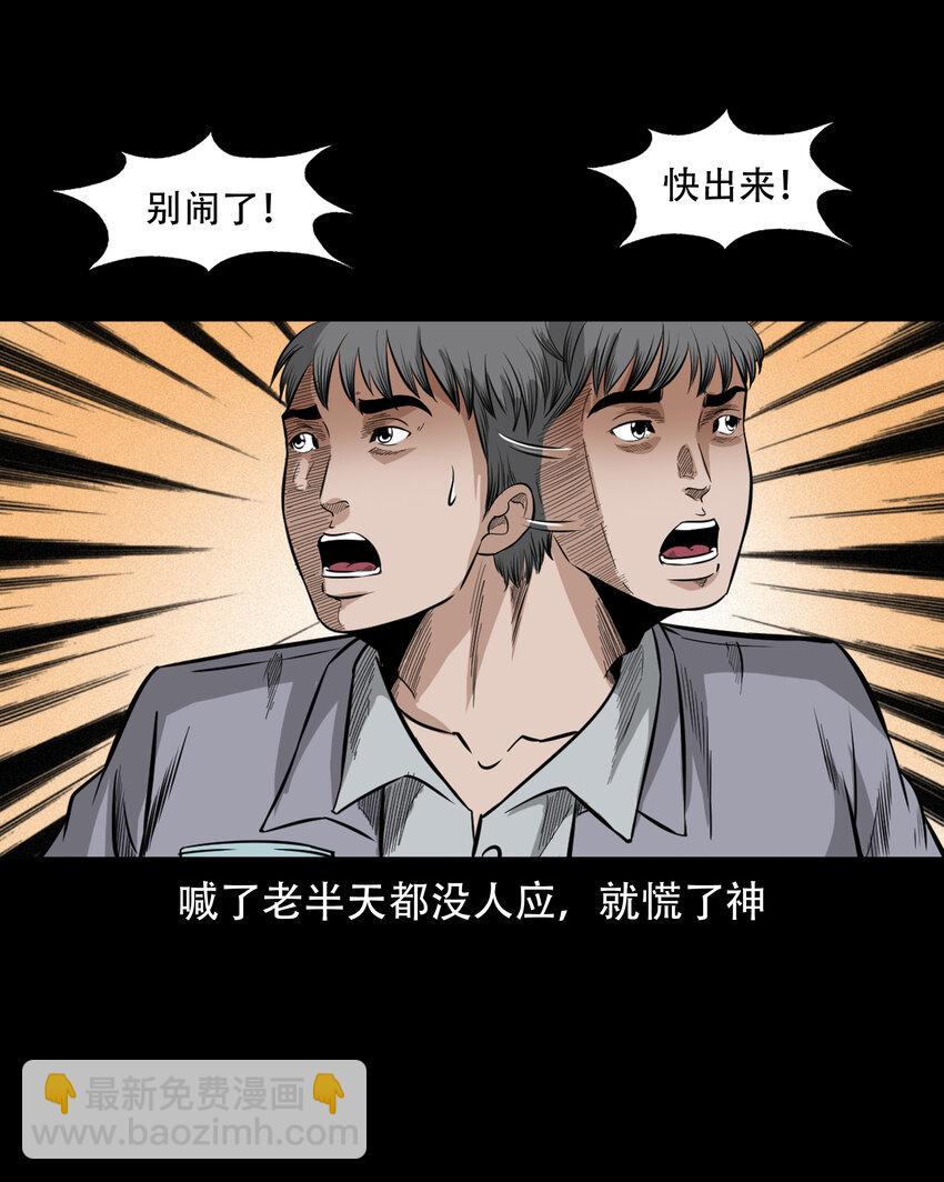596 进错庙(1/2)-第597话