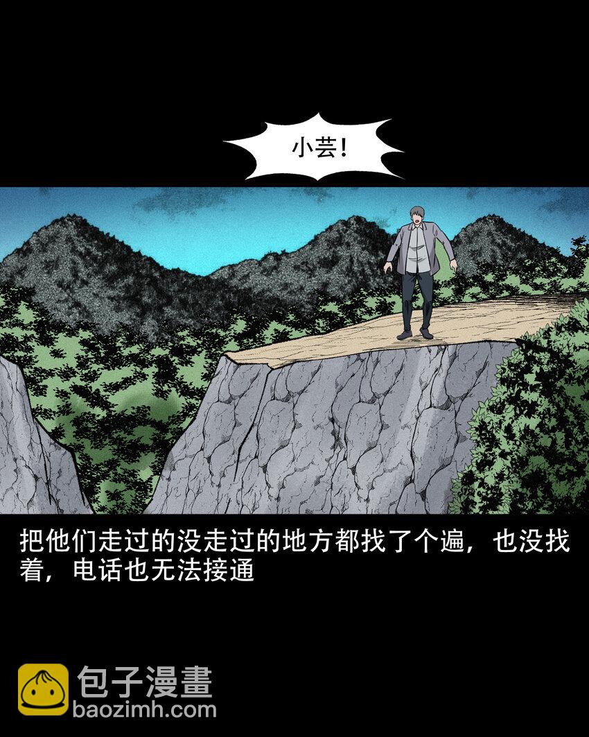 596 进错庙(1/2)-第597话