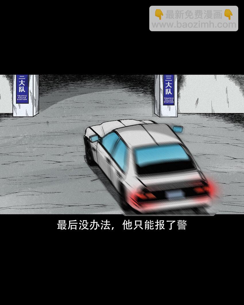 596 进错庙(1/2)-第597话
