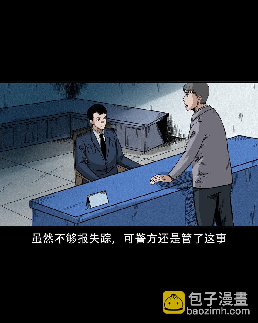 596 进错庙(1/2)-第597话