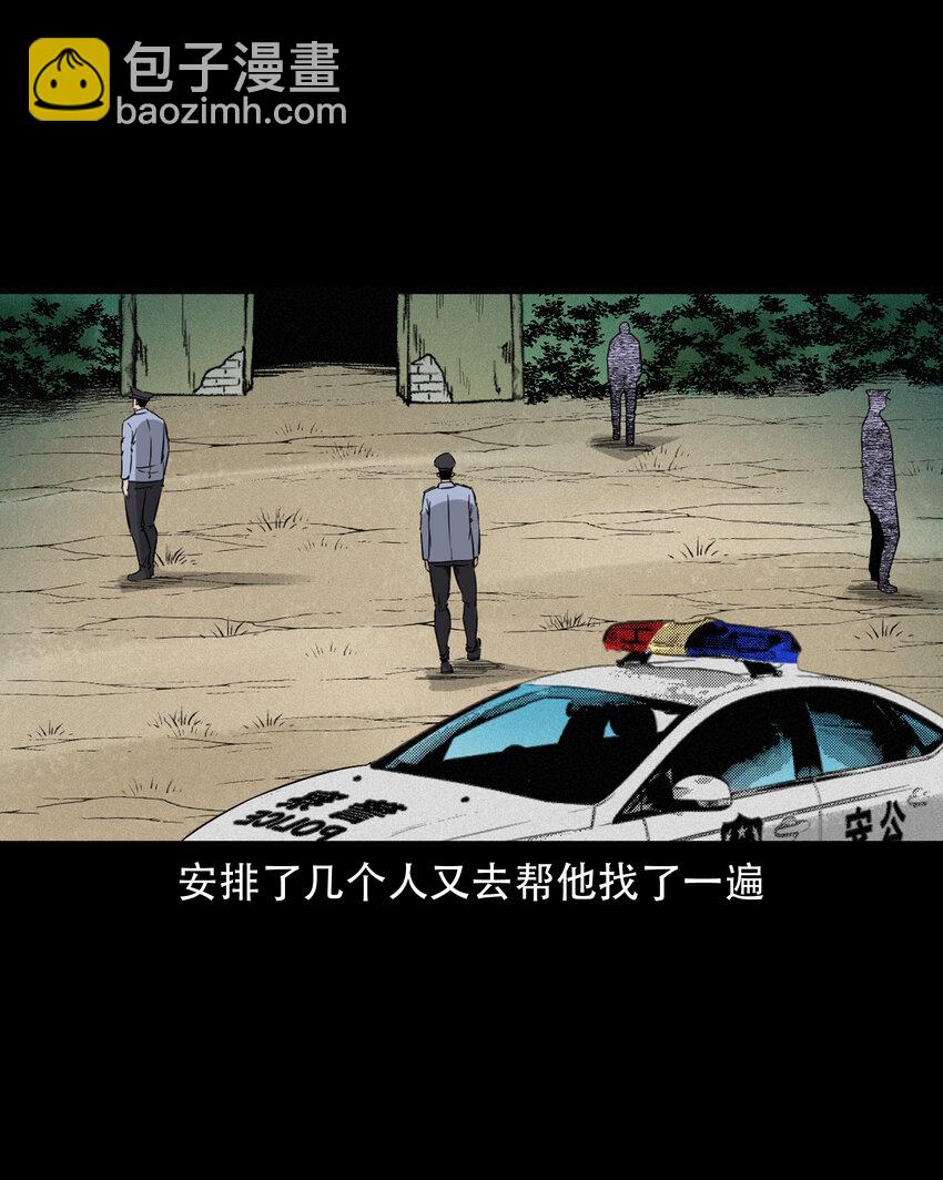 596 进错庙(1/2)-第597话
