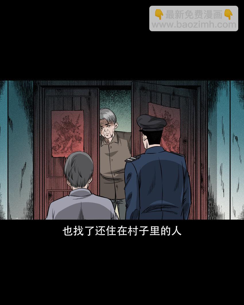596 进错庙(1/2)-第597话