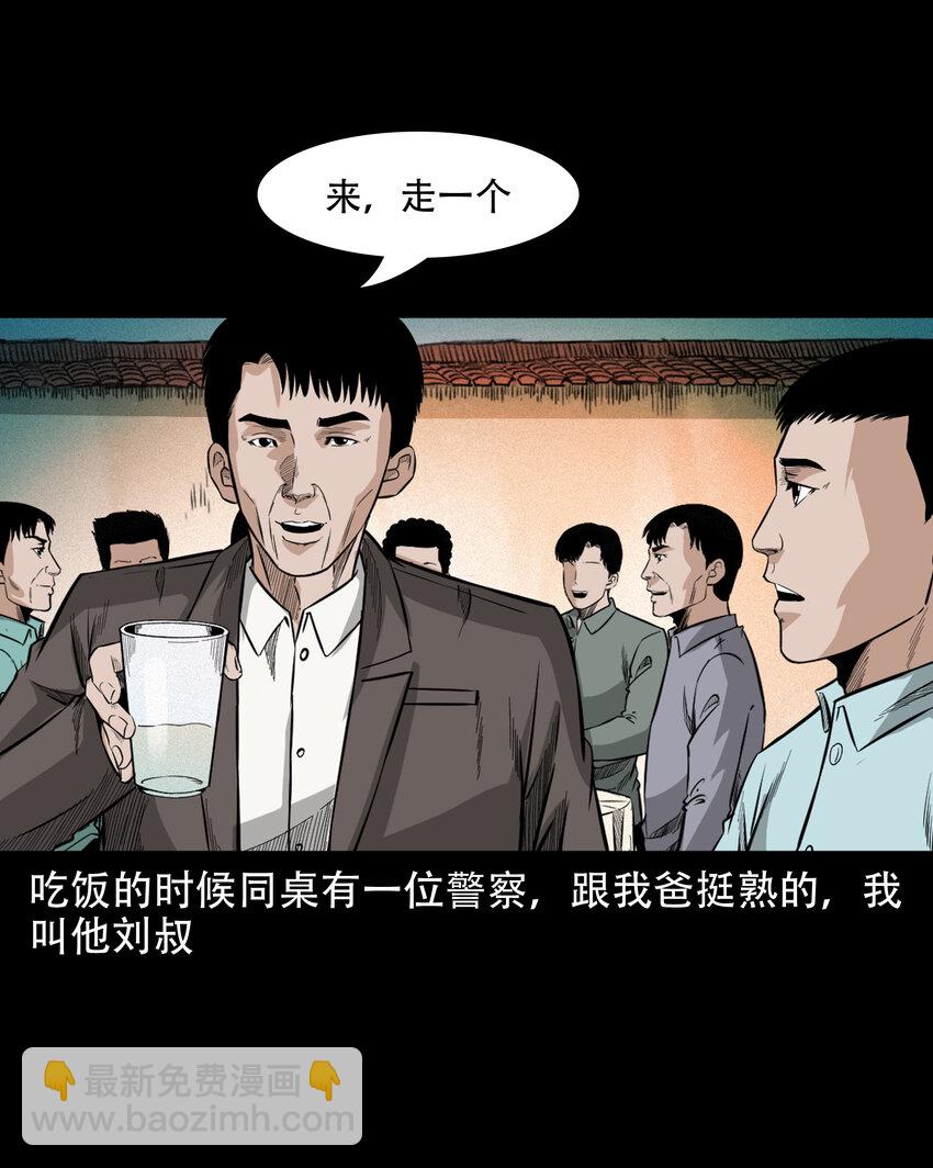 596 进错庙(1/2)-第597话