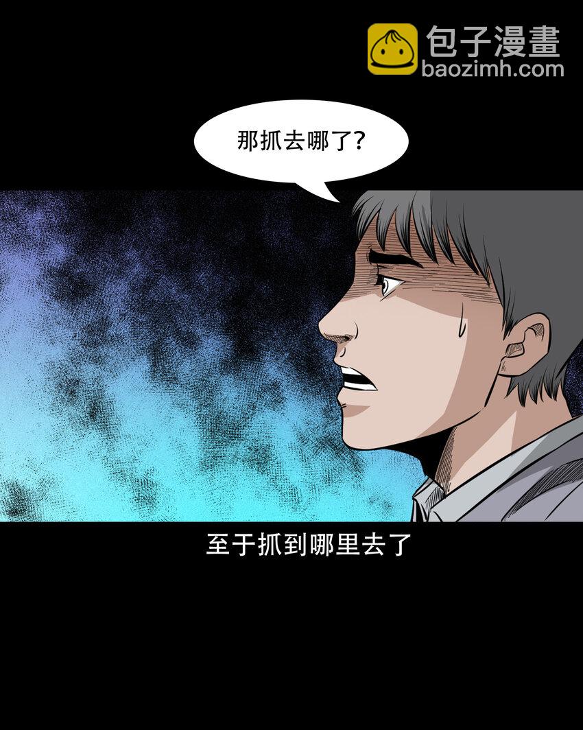 596 进错庙(1/2)-第597话