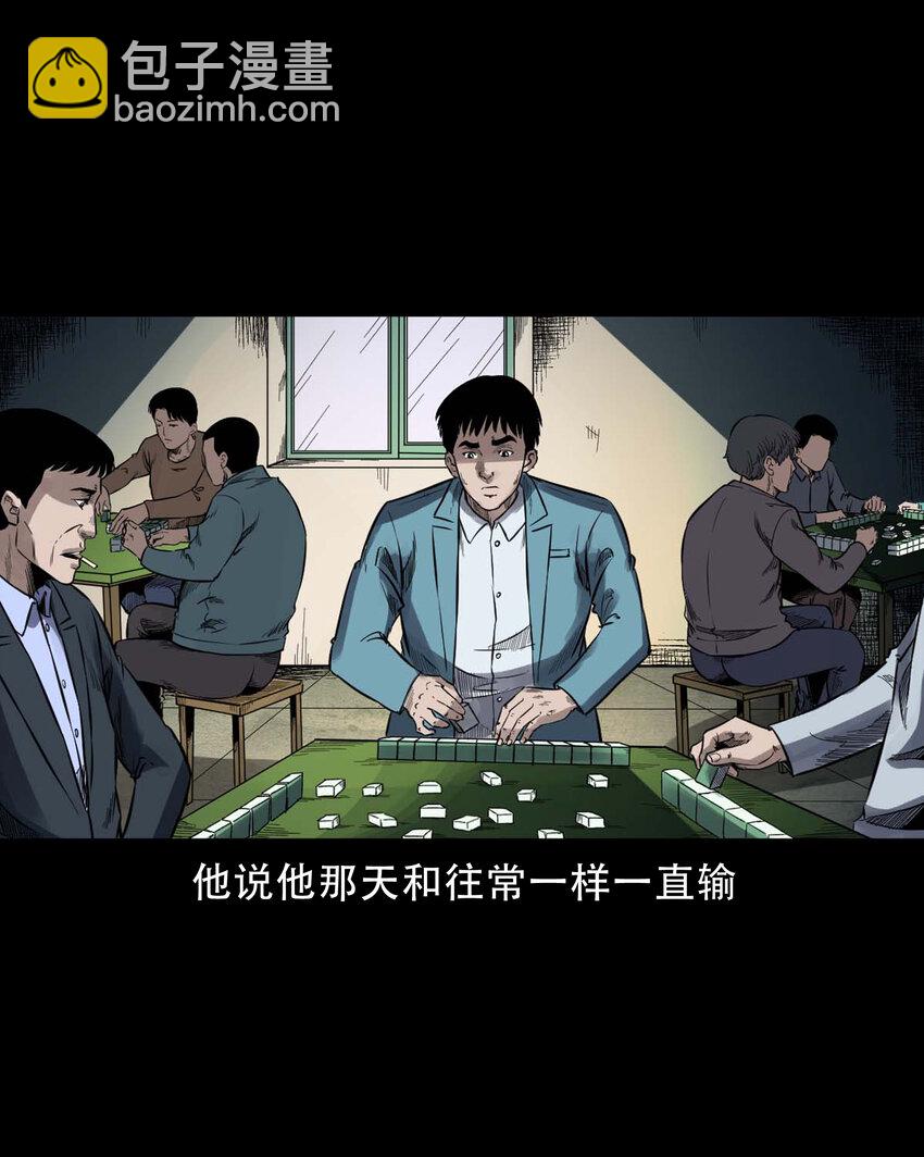 594 拜错神-第595话