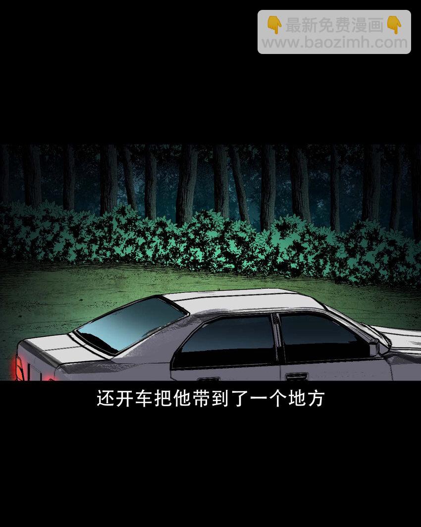 594 拜错神-第595话