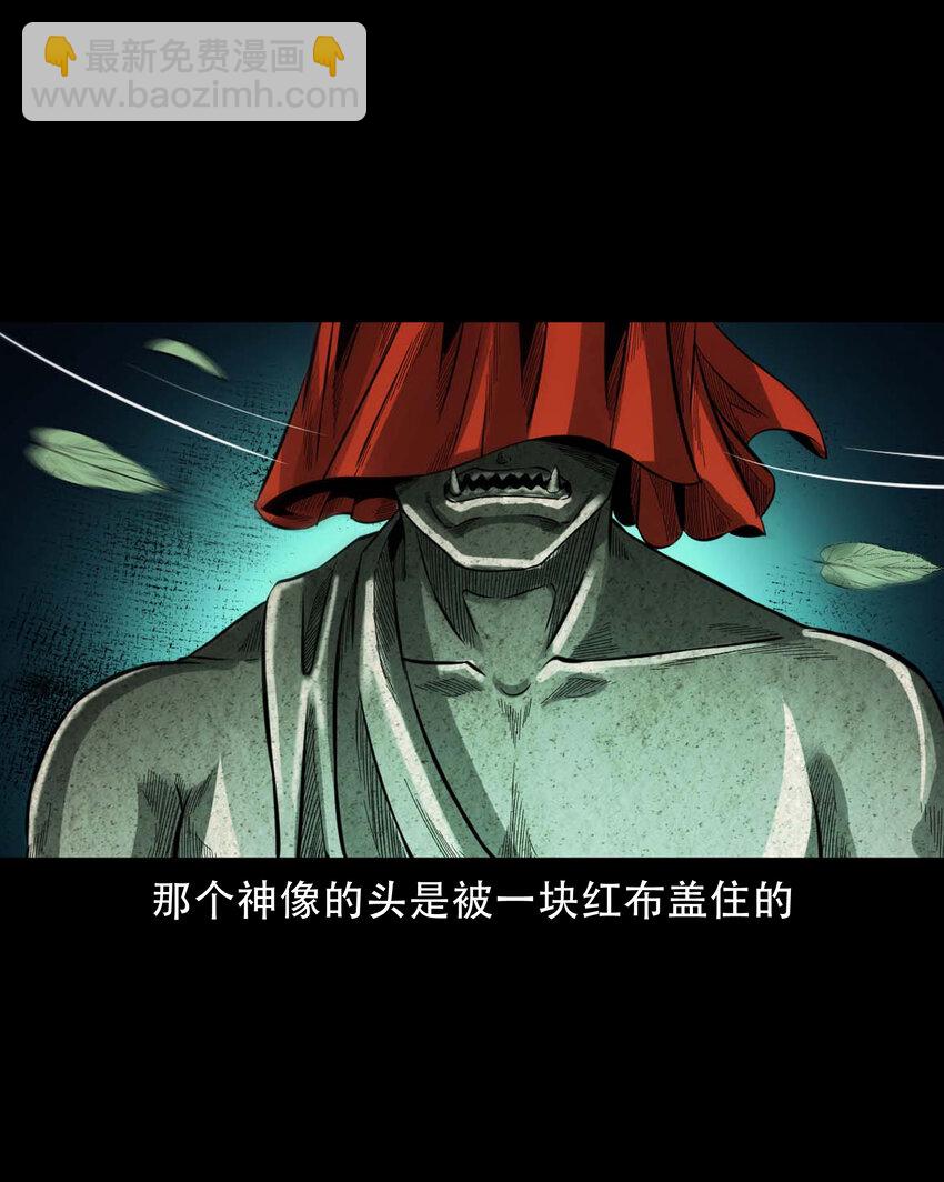 594 拜错神-第595话