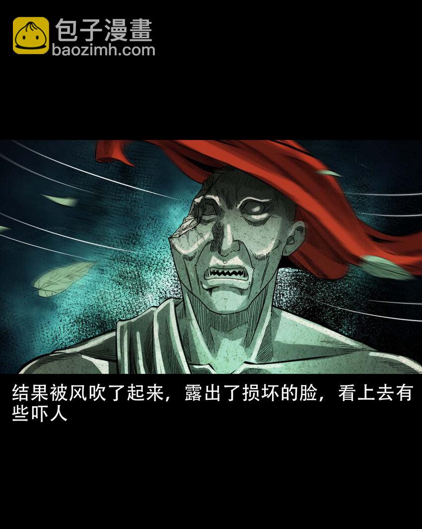 594 拜错神-第595话