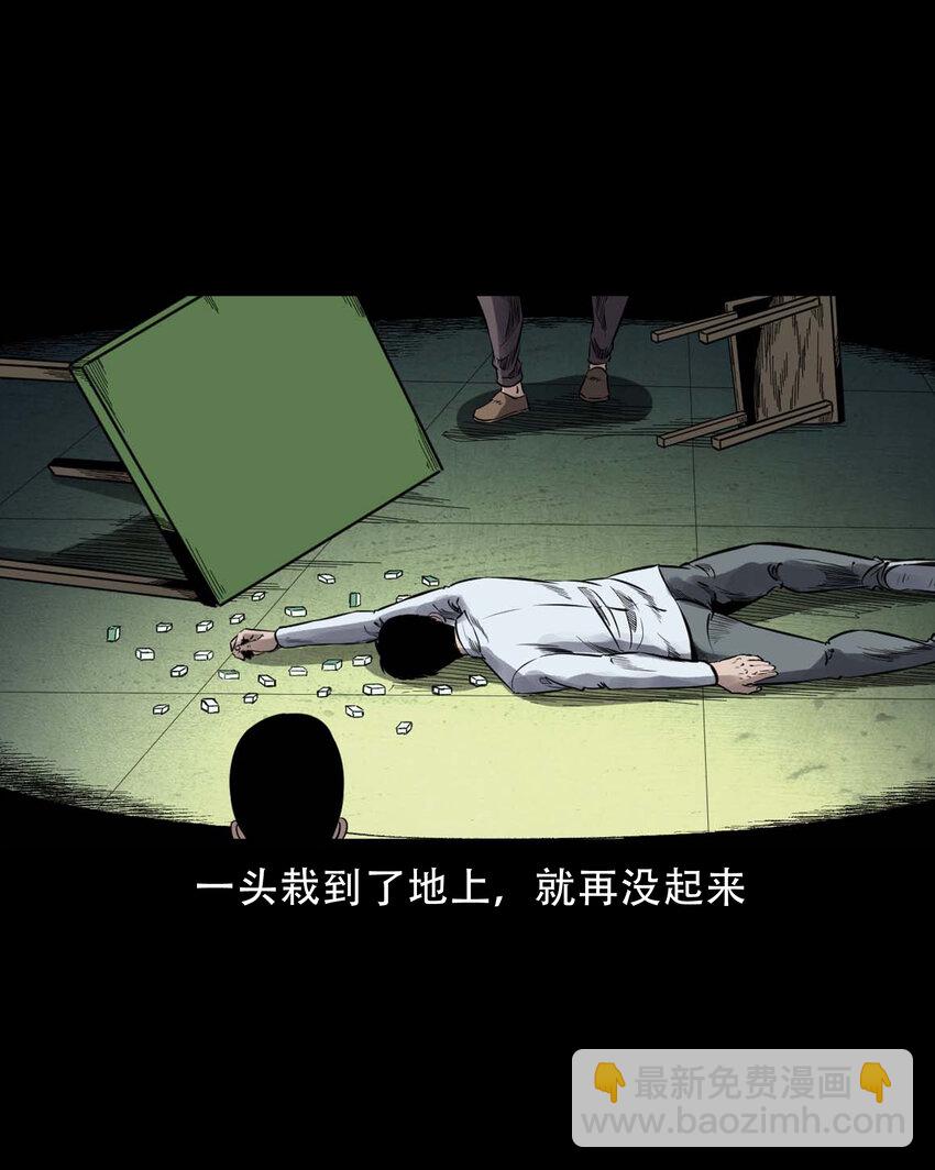 594 拜错神-第595话