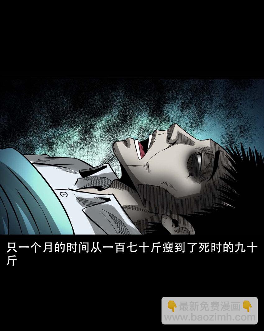 594 拜错神-第595话