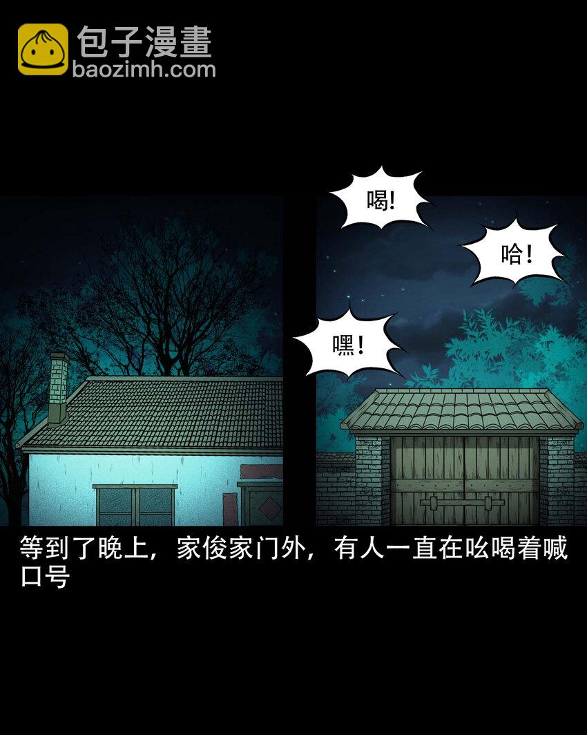 601 老烟鬼138话(1/2)-第603话