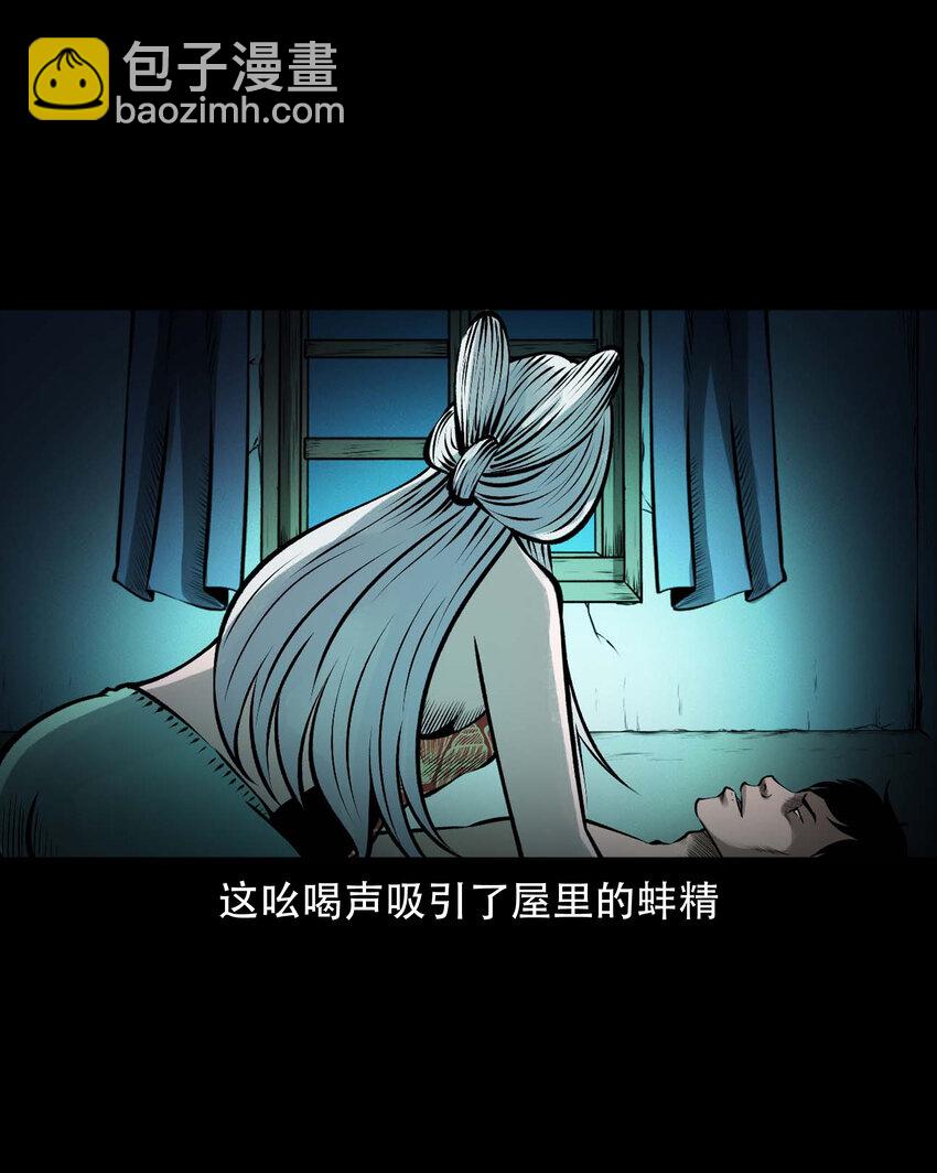 601 老烟鬼138话(1/2)-第603话