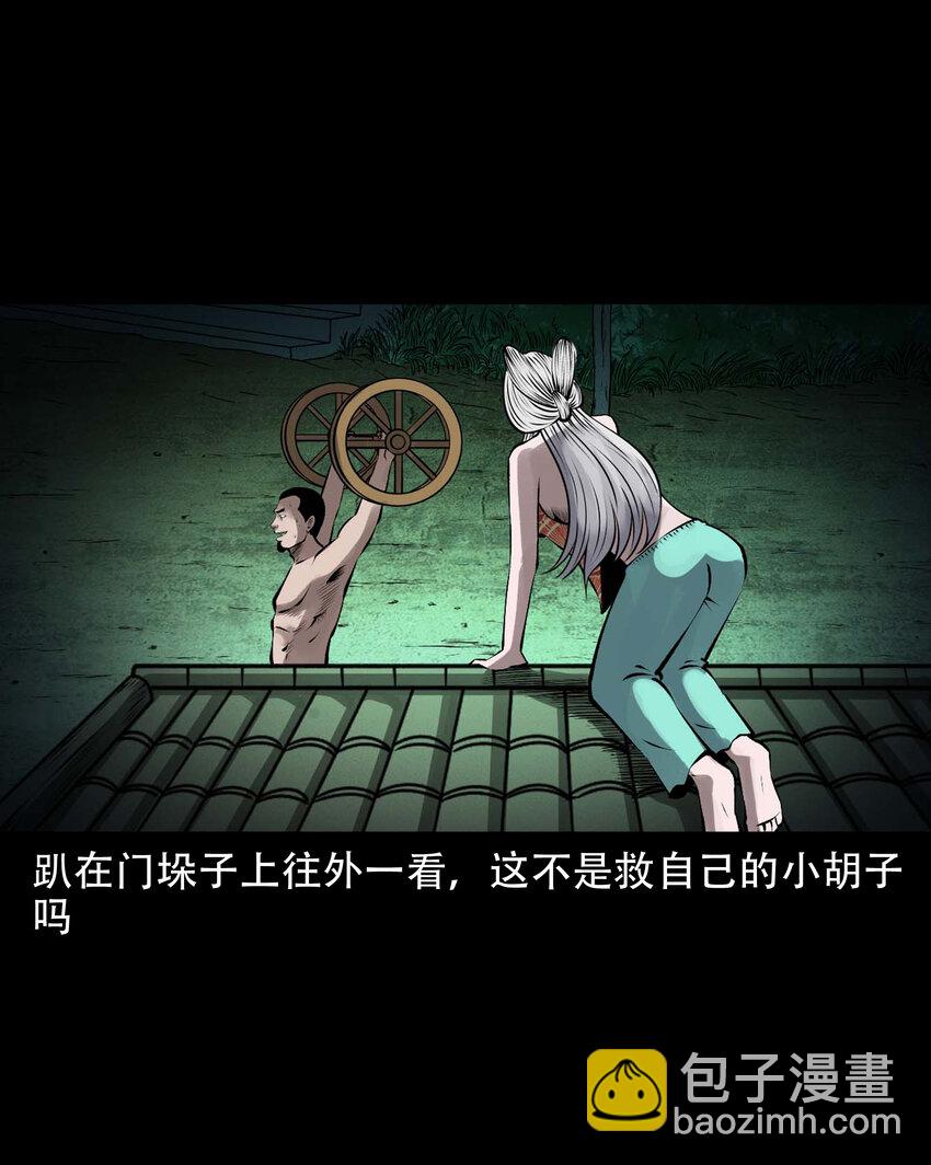 601 老烟鬼138话(1/2)-第603话