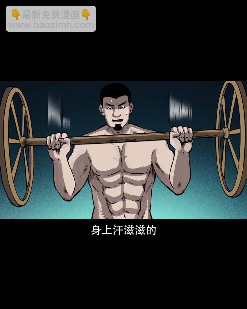 601 老烟鬼138话(1/2)-第603话