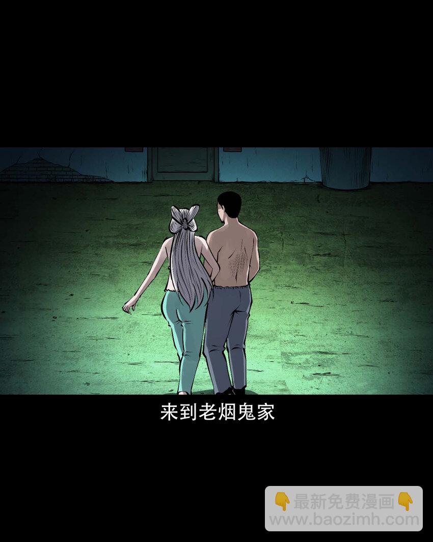 601 老烟鬼138话(1/2)-第603话