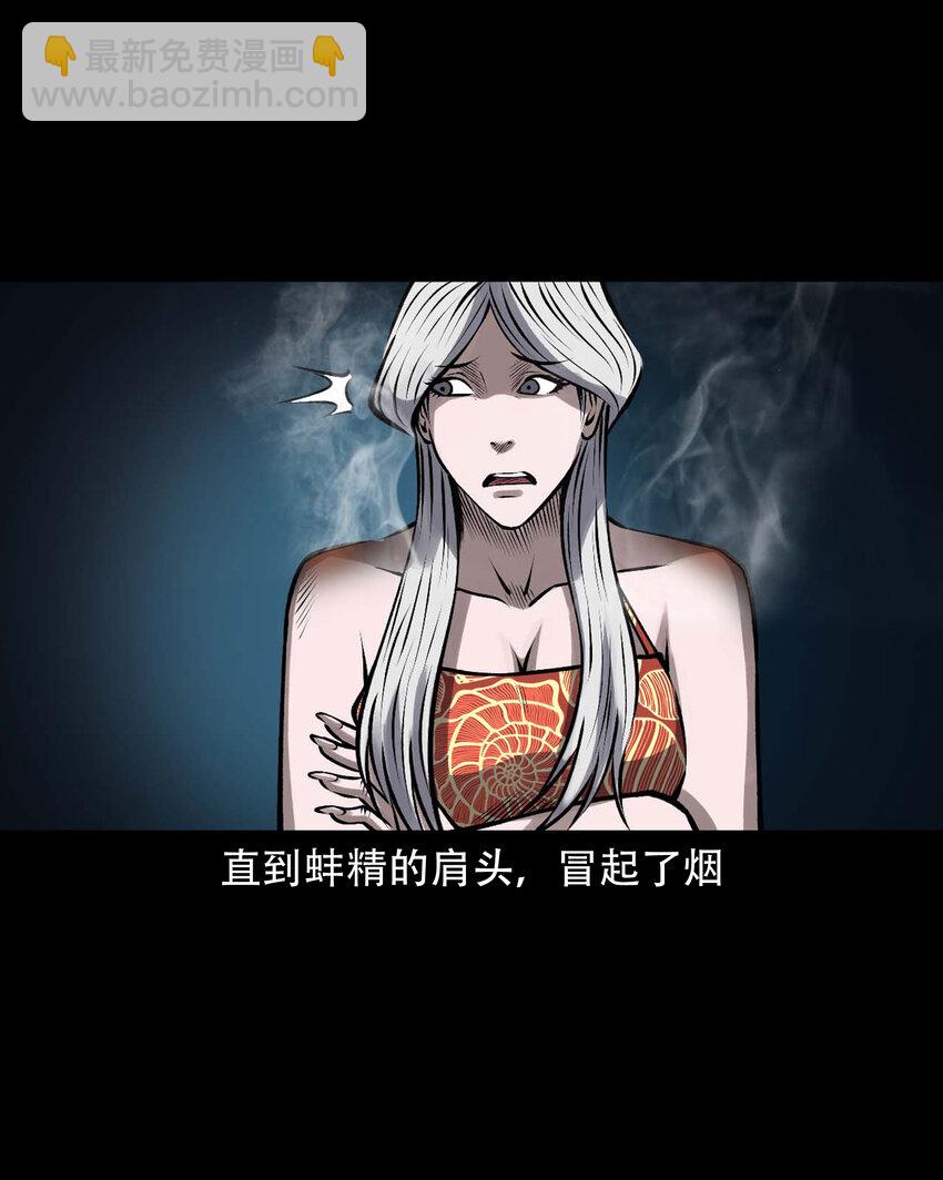 601 老烟鬼138话(1/2)-第603话