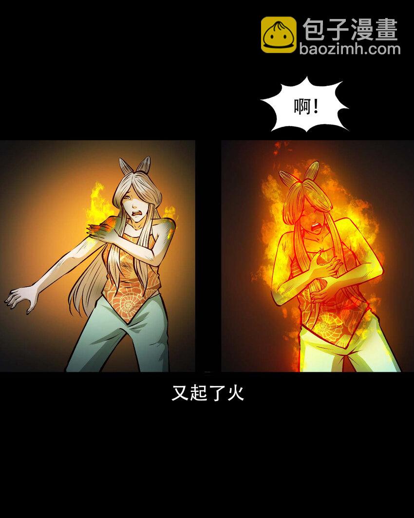 601 老烟鬼138话(1/2)-第603话