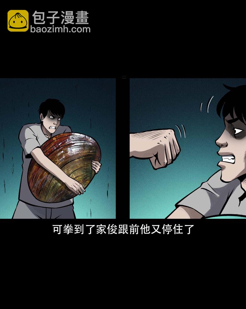 601 老烟鬼138话(1/2)-第603话