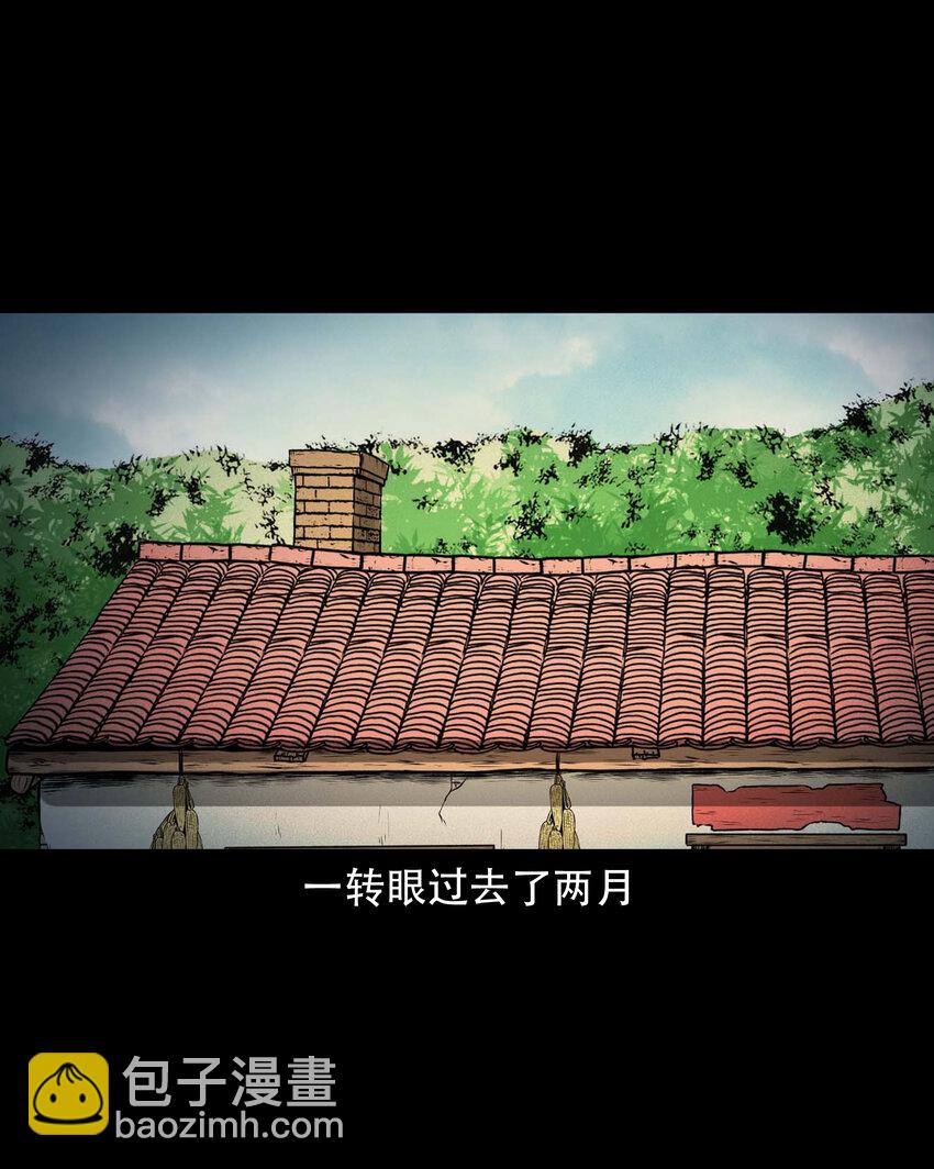 601 老烟鬼138话(1/2)-第603话