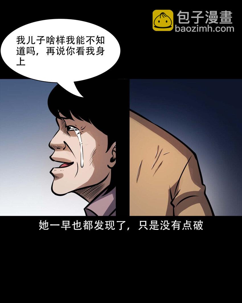 603 老烟鬼141话(1/2)-第605话