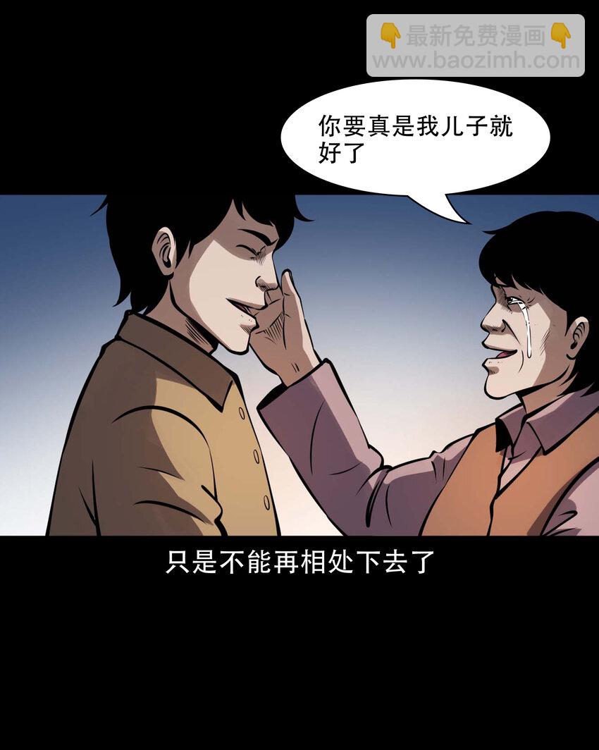 603 老烟鬼141话(1/2)-第605话
