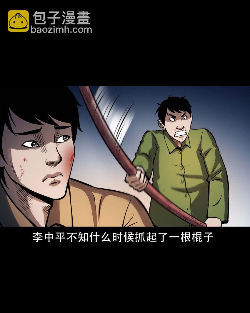 603 老烟鬼141话(1/2)-第605话