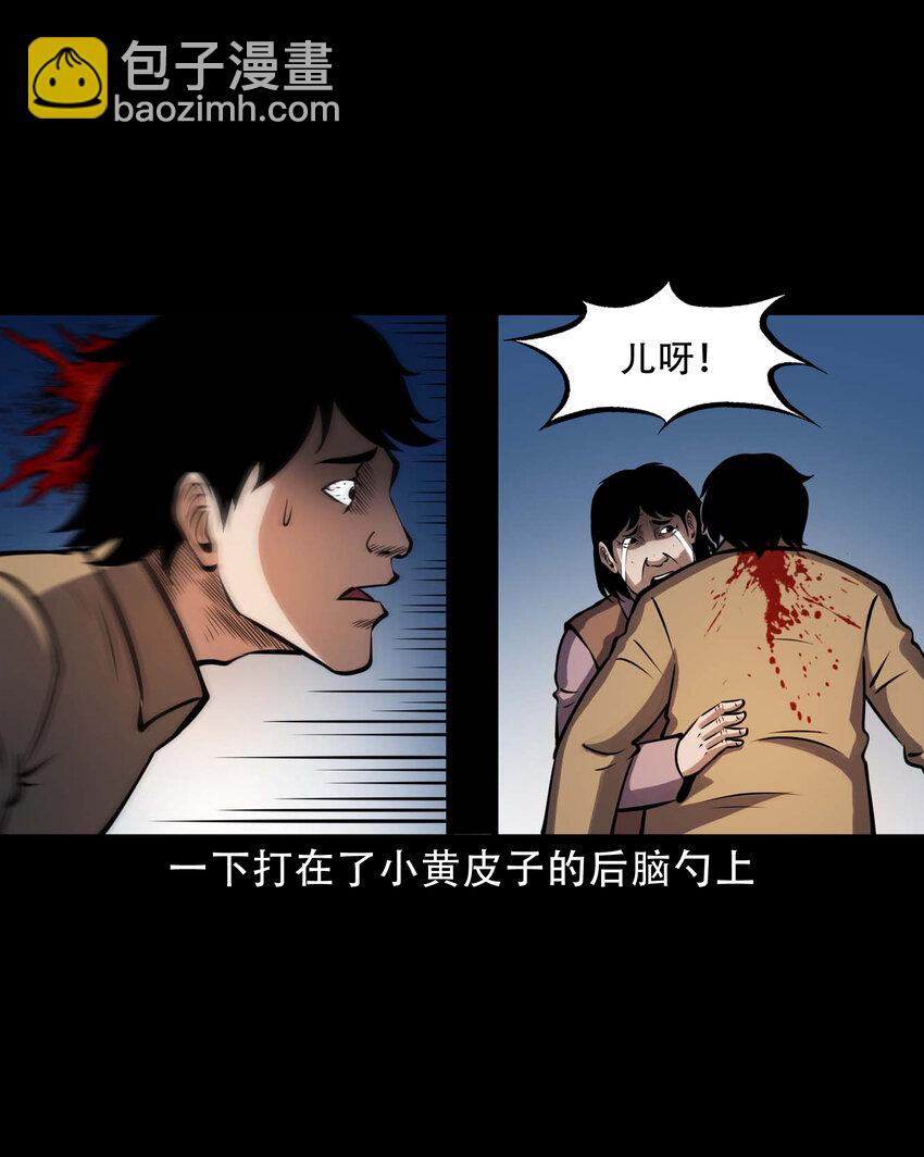 603 老烟鬼141话(1/2)-第605话