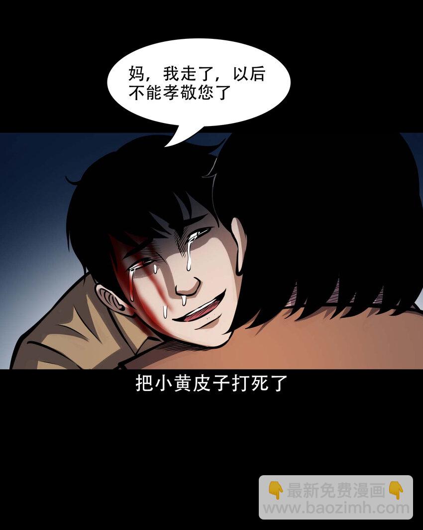 603 老烟鬼141话(1/2)-第605话