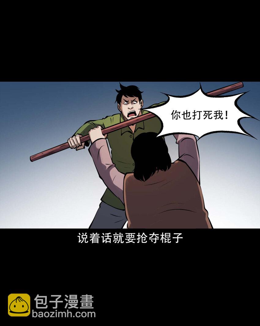 603 老烟鬼141话(1/2)-第605话