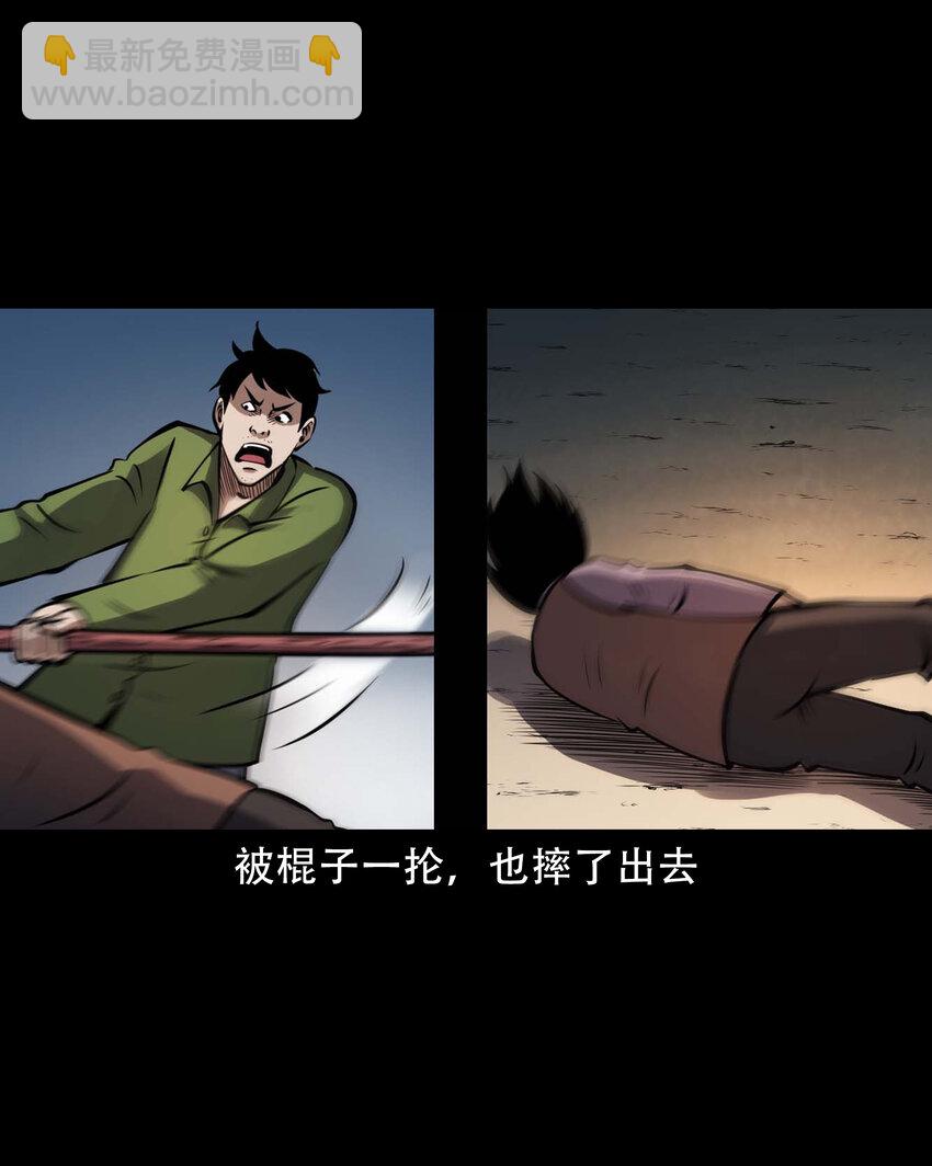 603 老烟鬼141话(1/2)-第605话