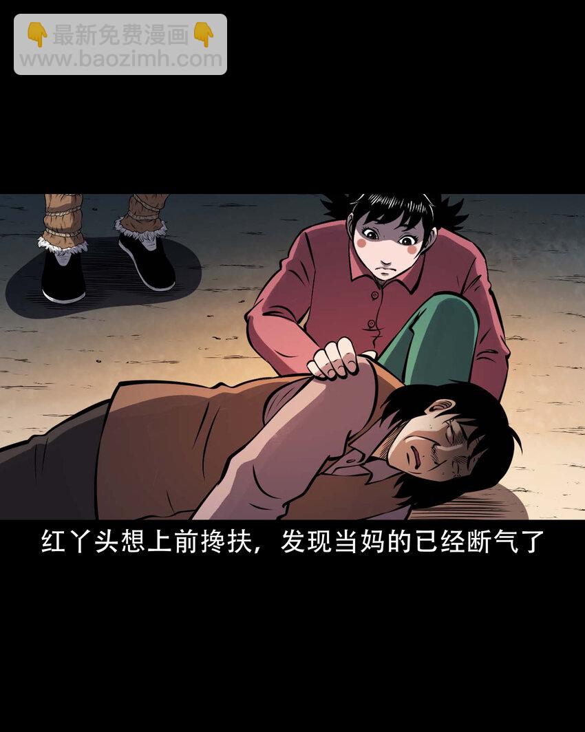 603 老烟鬼141话(1/2)-第605话