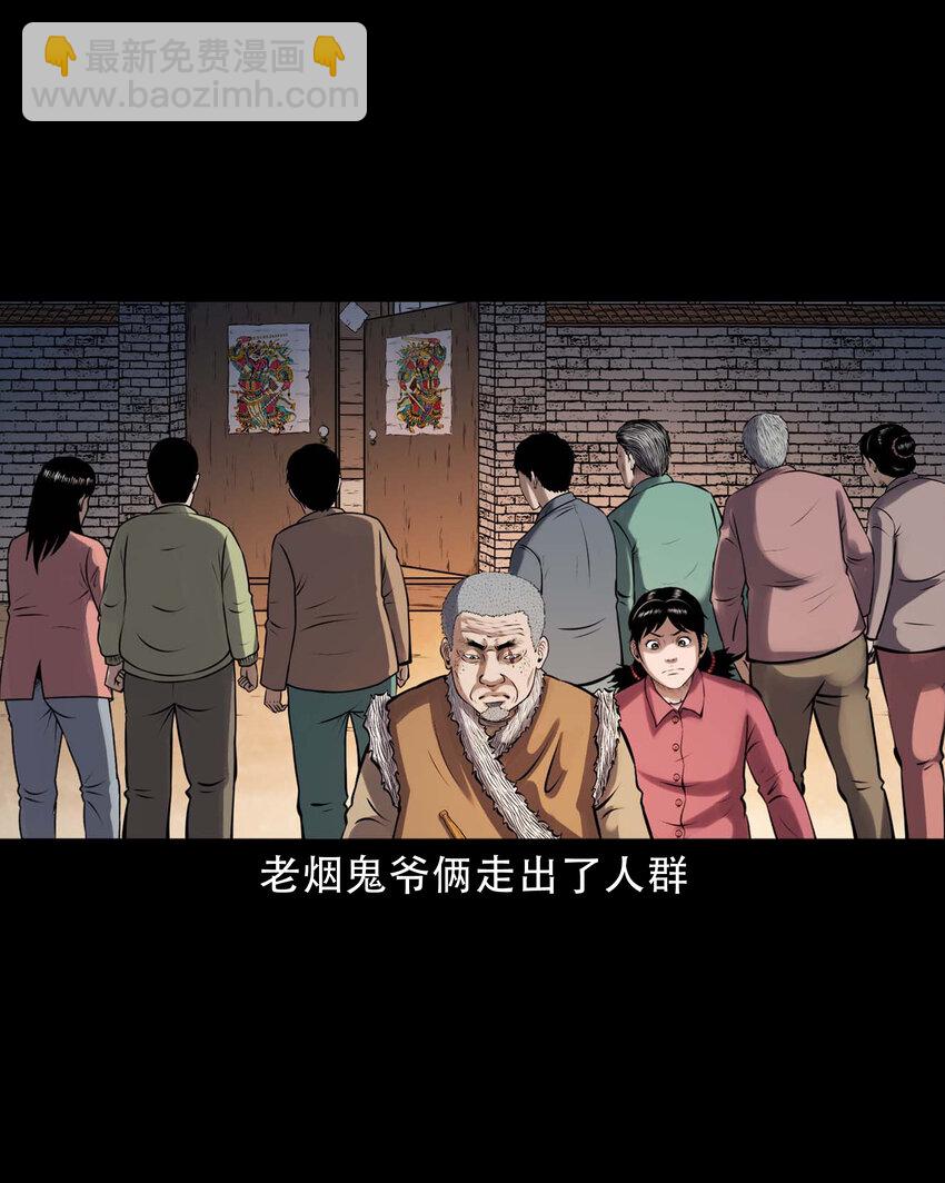603 老烟鬼141话(1/2)-第605话