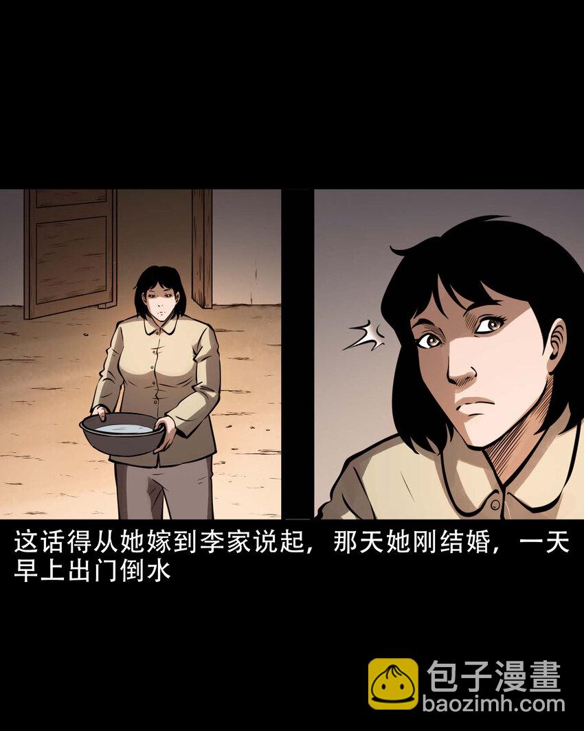 603 老烟鬼141话(1/2)-第605话
