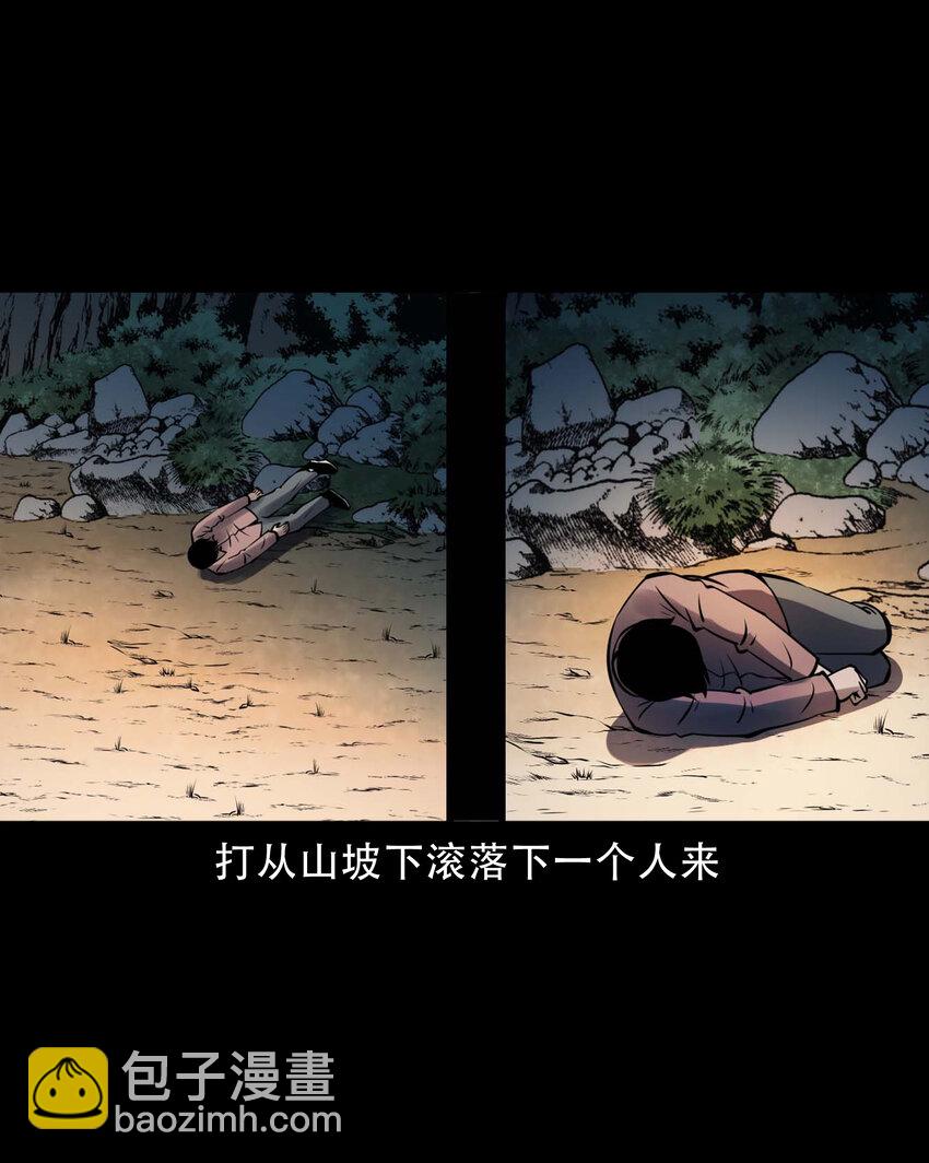 603 老烟鬼141话(1/2)-第605话
