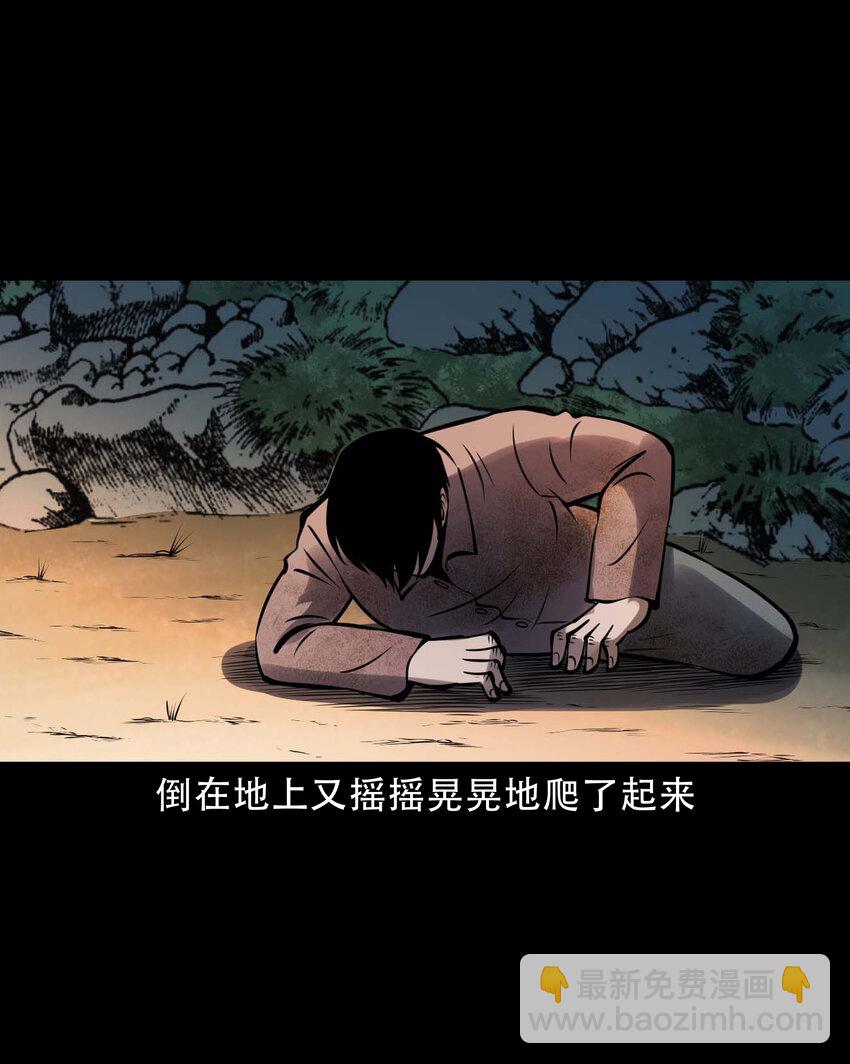 603 老烟鬼141话(1/2)-第605话