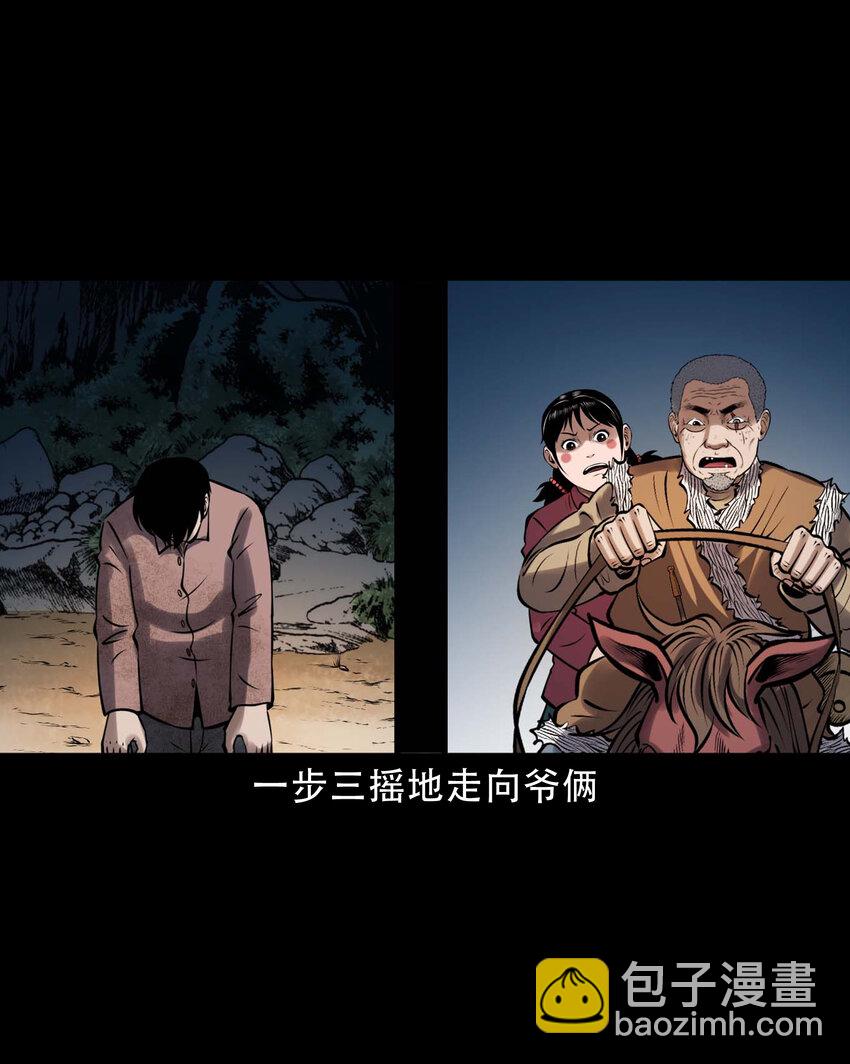 603 老烟鬼141话(1/2)-第605话